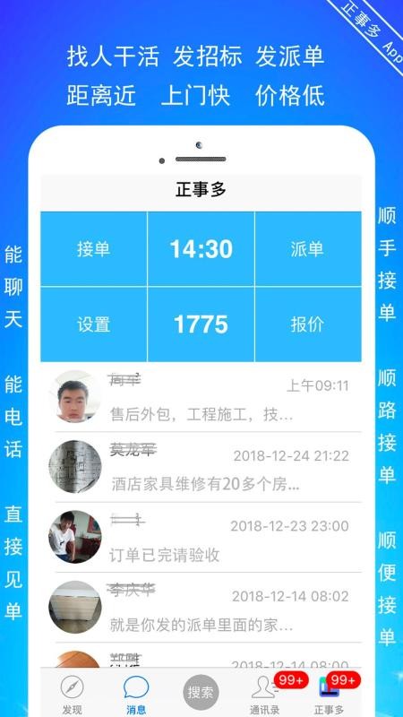 ¶ֻapp-¶ v5.3.7 ֻ