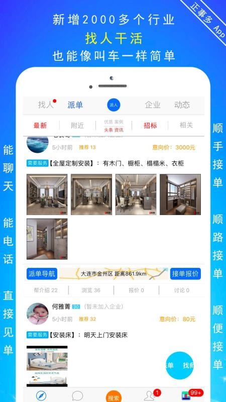 ¶ֻapp-¶ v5.3.7 ֻ