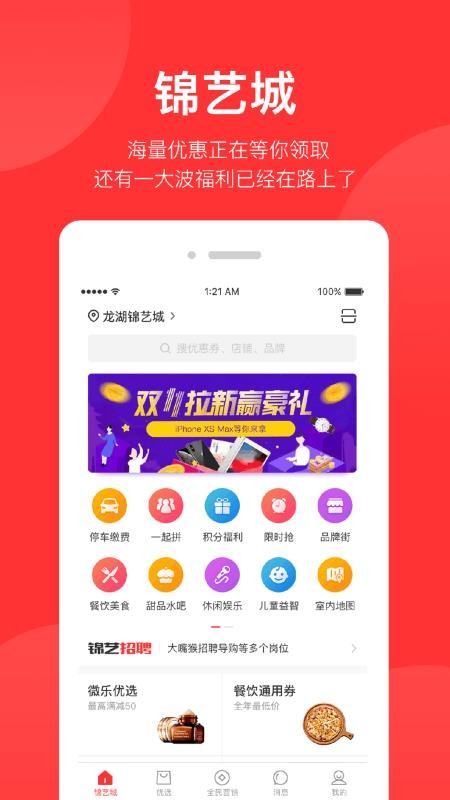 ֻapp- v2.7.9 ֻ