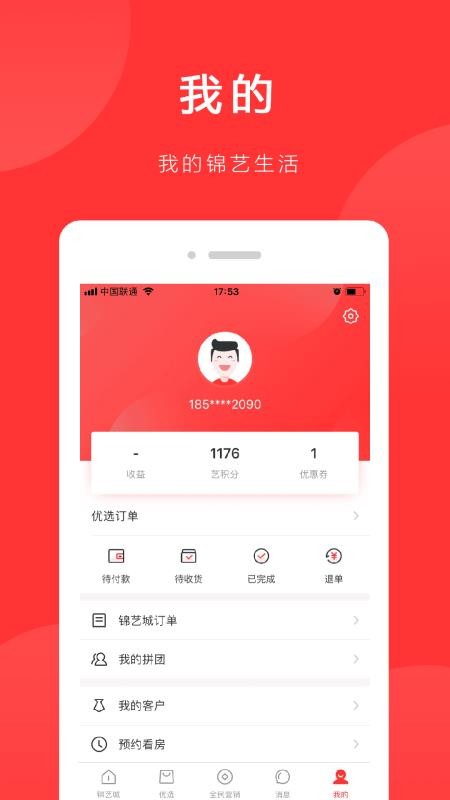 ֻapp- v2.7.9 ֻ