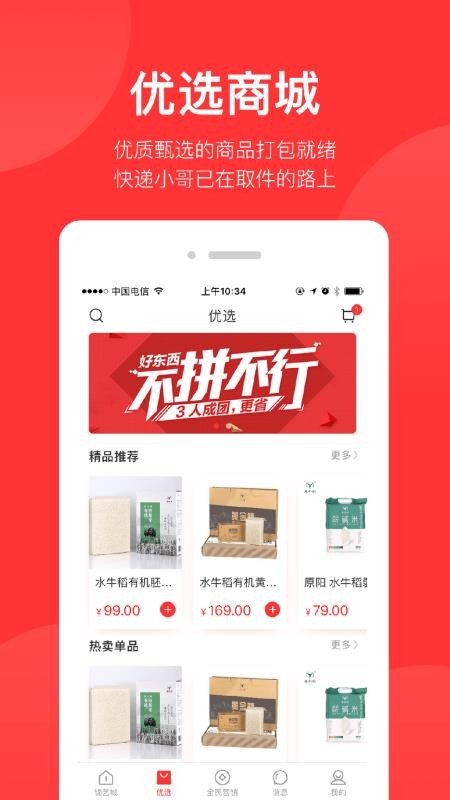ֻapp- v2.7.9 ֻ
