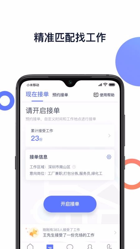 ιιֻapp-ιι v3.5.0 ֻ