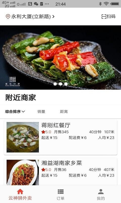 ʨֻapp-ʨ v1.4.2 ֻ
