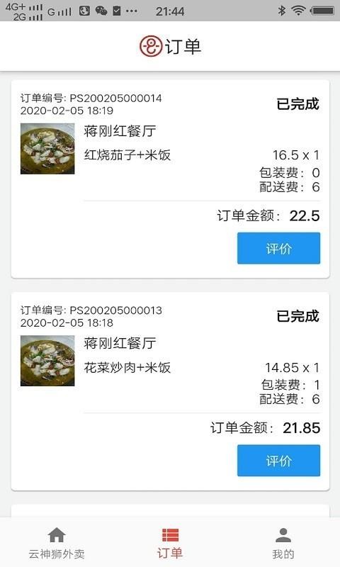 ʨֻapp-ʨ v1.4.2 ֻ