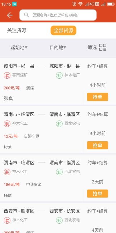 һֻapp-һ v4.0.2.4 ׿