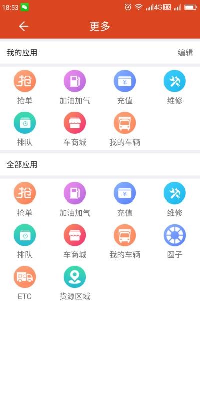 һֻapp-һ v4.0.2.4 ׿
