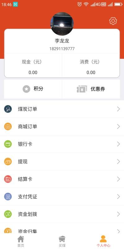 һֻapp-һ v4.0.2.4 ׿