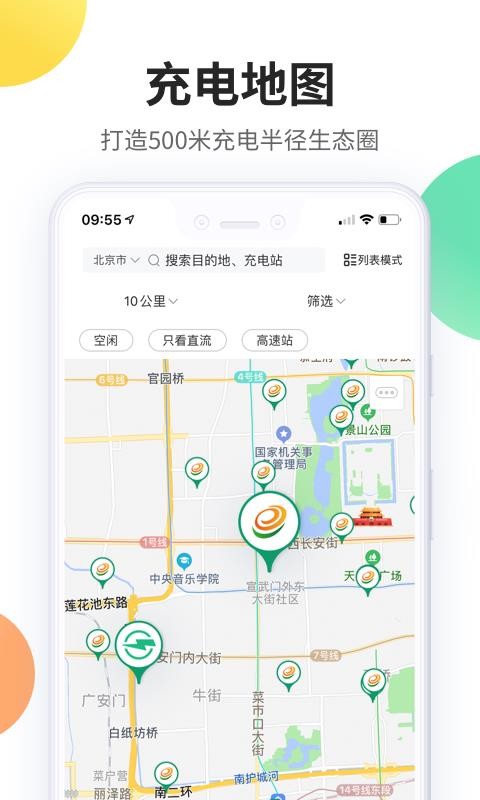 eֻapp-e v3.2.21 ֻ