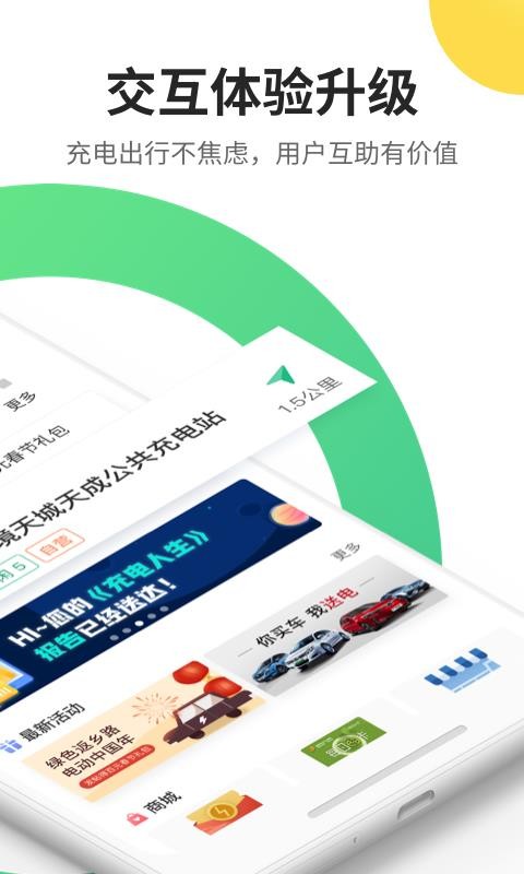 eֻapp-e v3.2.21 ֻ