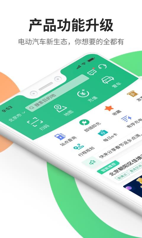 eֻapp-e v3.2.21 ֻ
