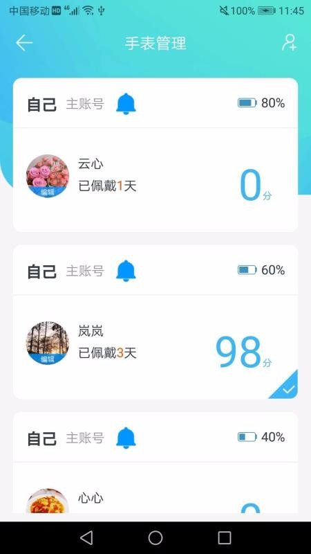 ΢ֻapp-΢ v2.0.1 ֻ