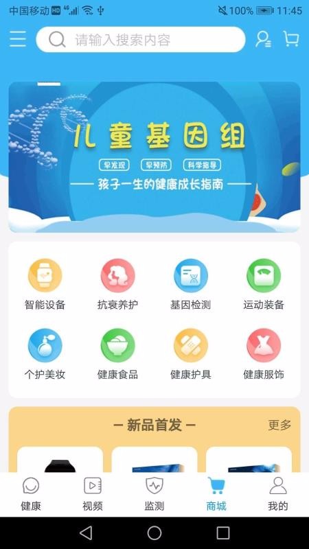 ΢ֻapp-΢ v2.0.1 ֻ