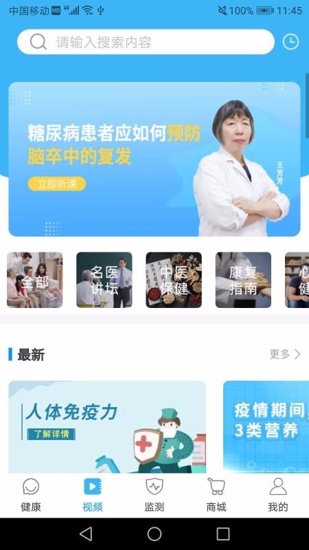 ΢ֻapp-΢ v2.0.1 ֻ