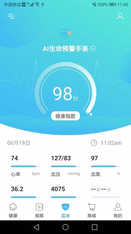 ΢ֻapp-΢ v2.0.1 ֻ