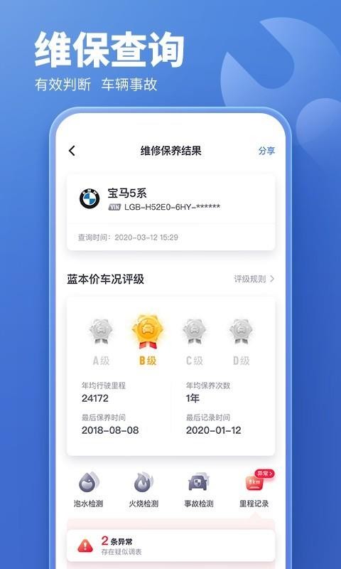 ֳֻapp-ֳ v5.6.10 ׿