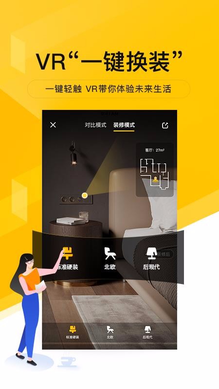 ҰҼֻapp-ҰҼ v4.6.0 ֻ
