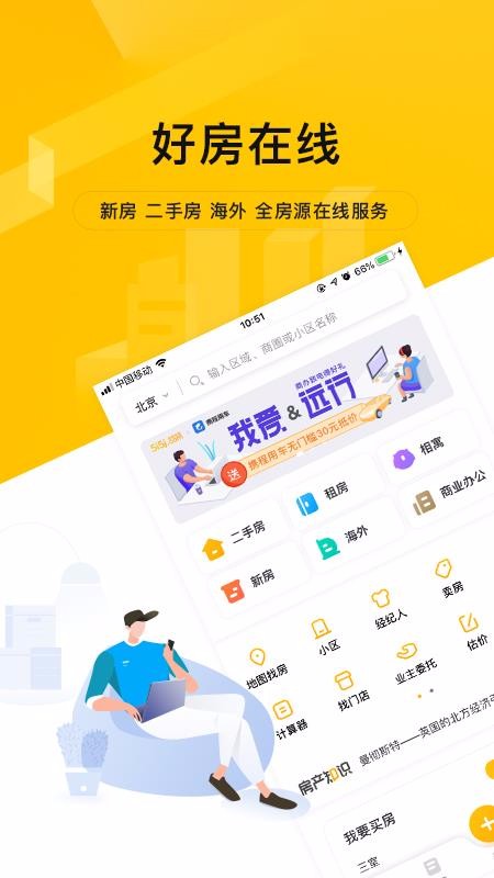 ҰҼֻapp-ҰҼ v4.6.0 ֻ