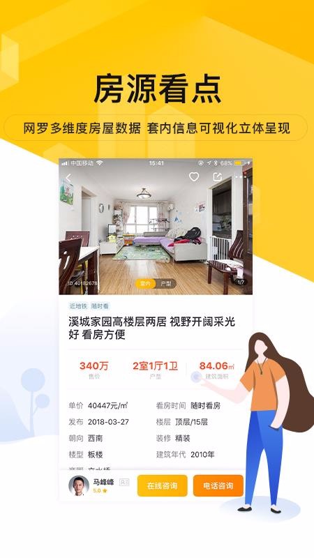ҰҼֻapp-ҰҼ v4.6.0 ֻ