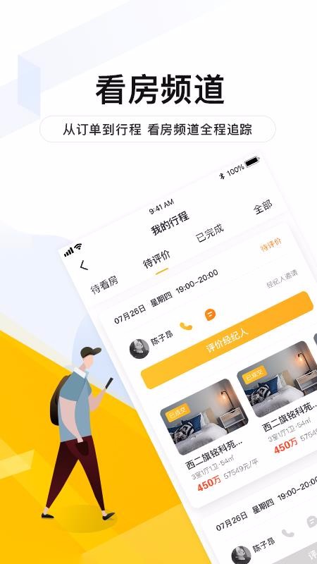 ҰҼֻapp-ҰҼ v4.6.0 ֻ