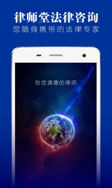 ʦ÷ѯֻapp-ʦ÷ѯ v1.4.2 ׿