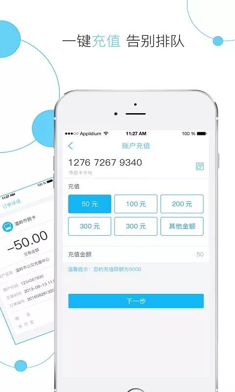 ֻapp- v1.4.9 ׿