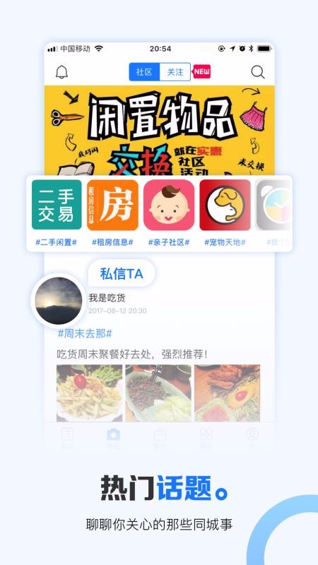 ֻapp- v6.2.1 ֻ