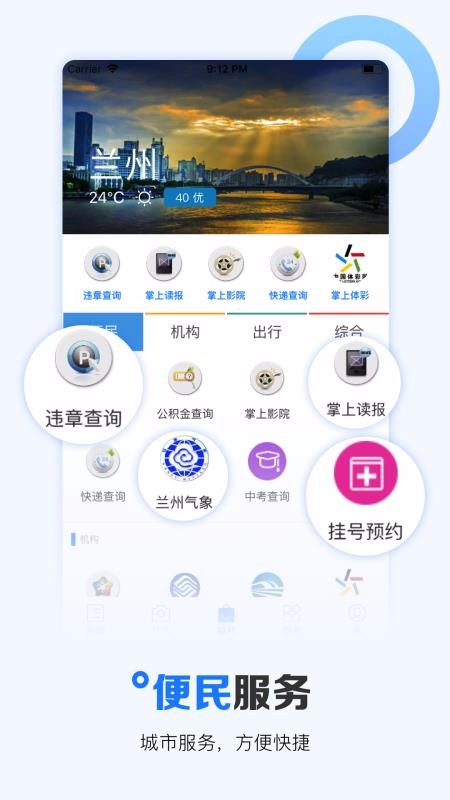 ֻapp- v6.2.1 ֻ