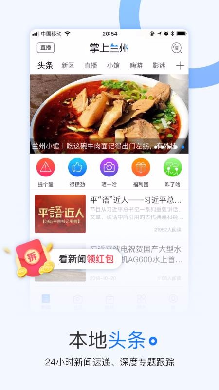 ֻapp- v6.2.1 ֻ