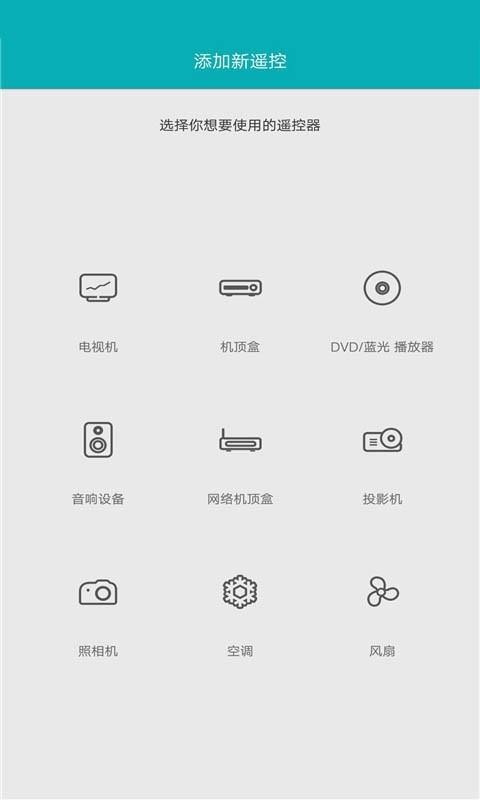ܺңʦֻapp-ܺңʦ v1.0 ֻ