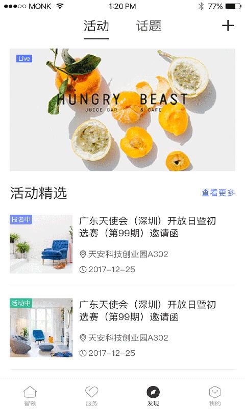 �찲���ֻ�app����-�찲�� v3.0.20 ��׿��