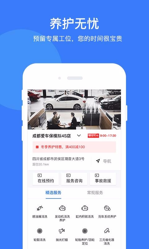 iֻapp-i v3.8.4 ׿
