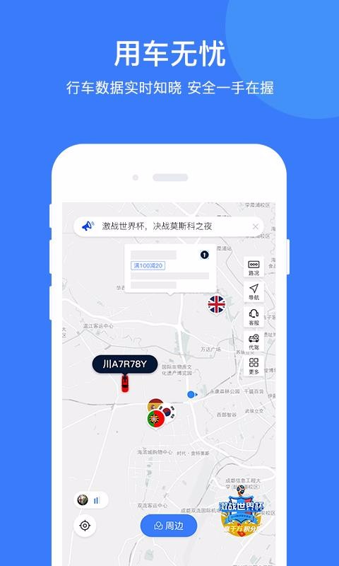 iֻapp-i v3.8.4 ׿