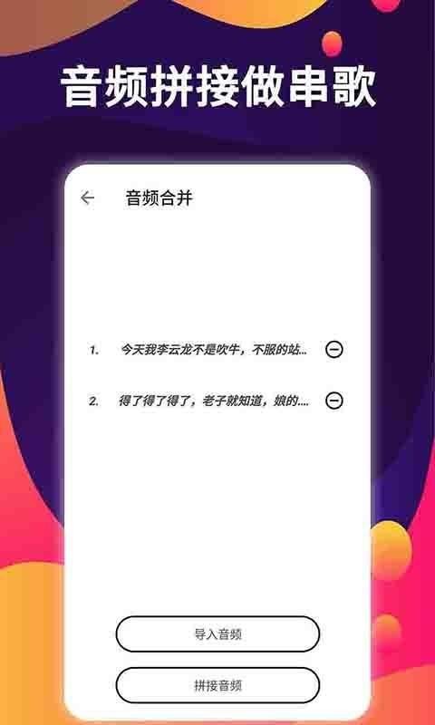 ƴֻapp-ƴ v1.0 ֻ