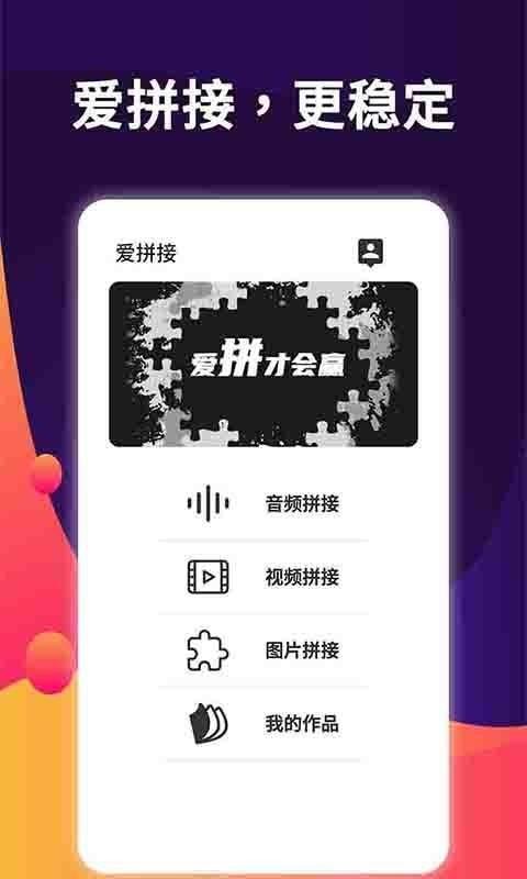 ƴֻapp-ƴ v1.0 ֻ