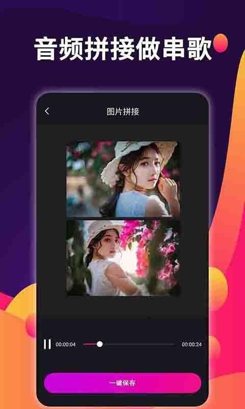 ƴֻapp-ƴ v1.0 ֻ
