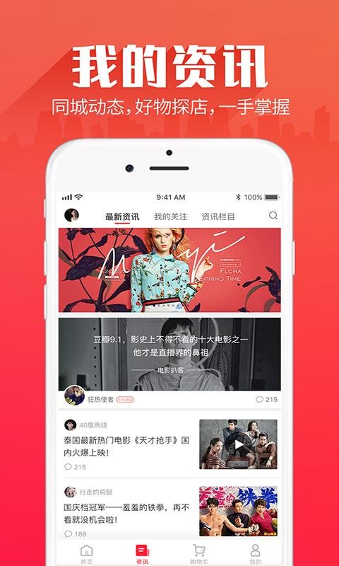 ͬǸֻapp-ͬǸ v3.4.7 ׿