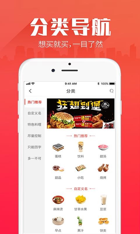 ͬǸֻapp-ͬǸ v3.4.7 ׿