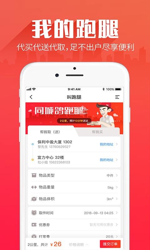 ͬǸֻapp-ͬǸ v3.4.7 ׿