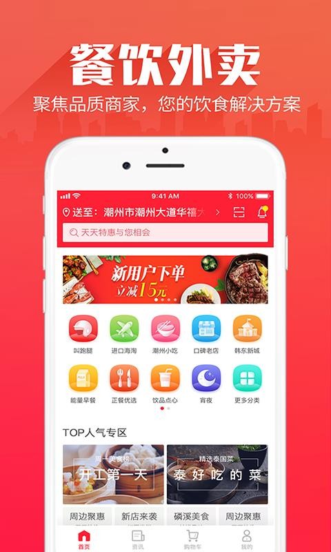 ͬǸֻapp-ͬǸ v3.4.7 ׿