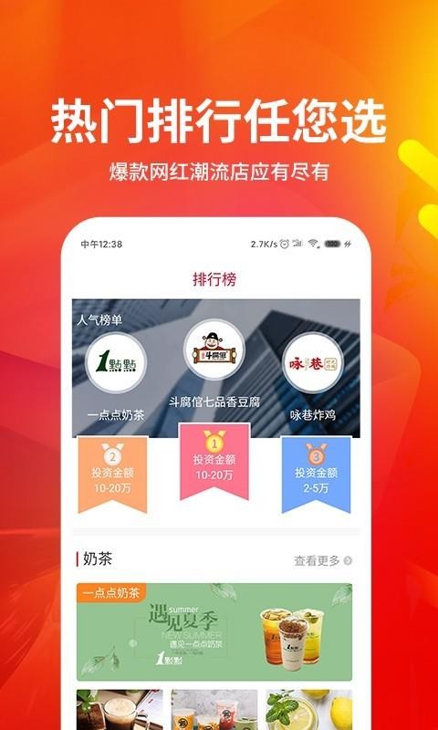 ȫֻapp-ȫ v1.2.1 ֻ