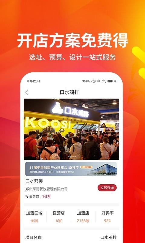 ȫֻapp-ȫ v1.2.1 ֻ