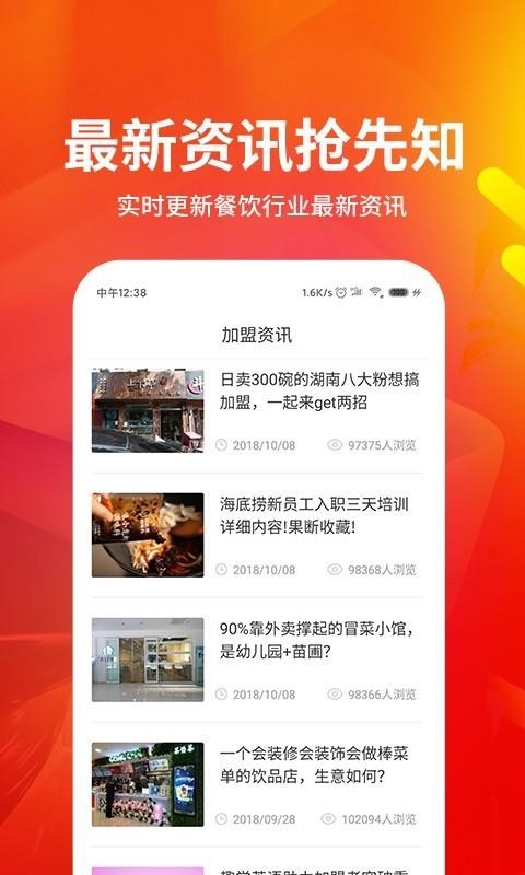 ȫֻapp-ȫ v1.2.1 ֻ