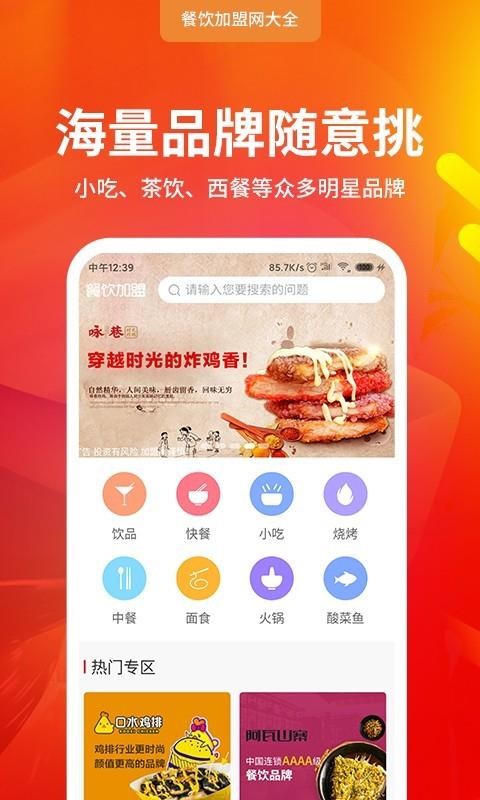 ȫֻapp-ȫ v1.2.1 ֻ