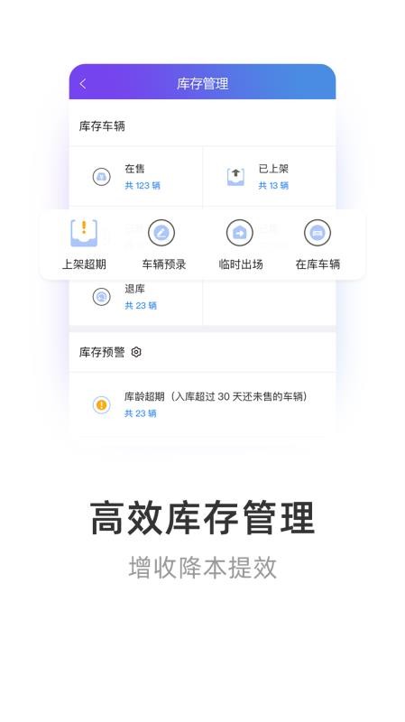 ǻֻapp-ǻ v2.5.9 ׿