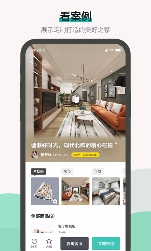 żլֻapp-żլ v3.0.1 ֻ