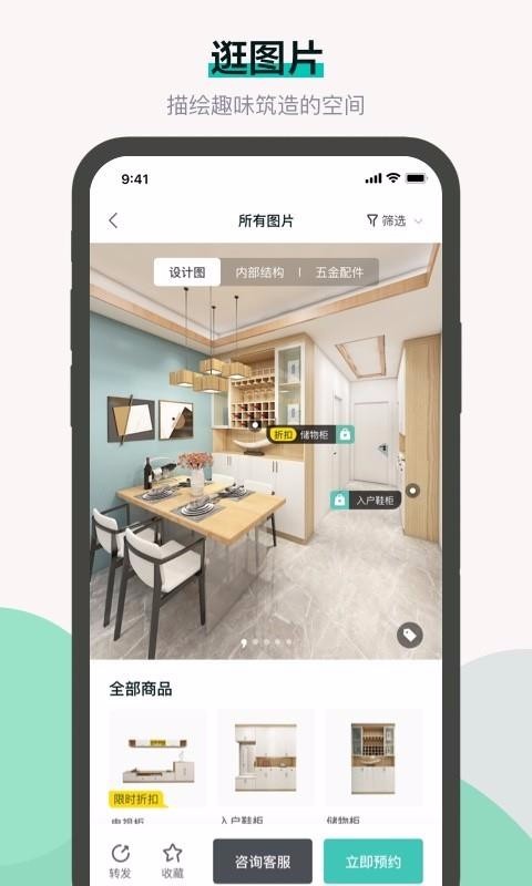 żլֻapp-żլ v3.0.1 ֻ