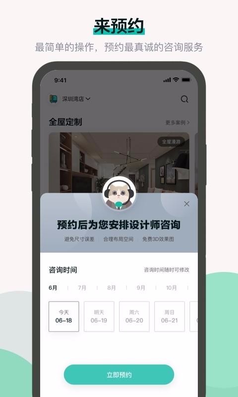 żլֻapp-żլ v3.0.1 ֻ