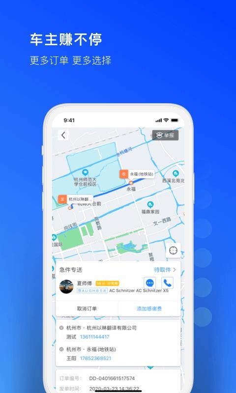 һιֻapp-һι v6.6.3 ׿