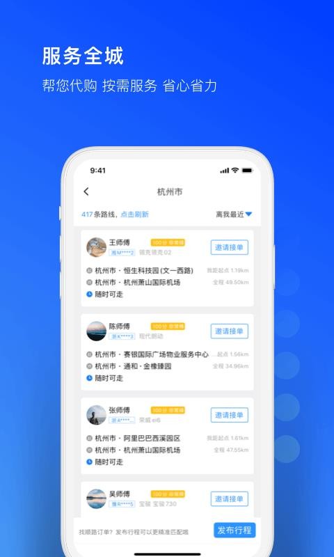 һιֻapp-һι v6.6.3 ׿