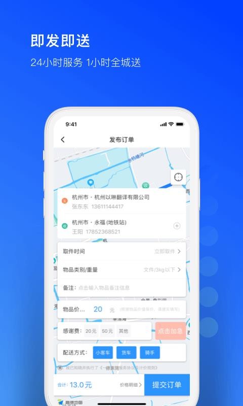 һιֻapp-һι v6.6.3 ׿